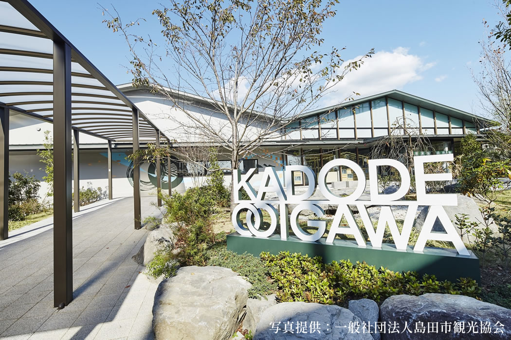 KADODE OOIGAWA